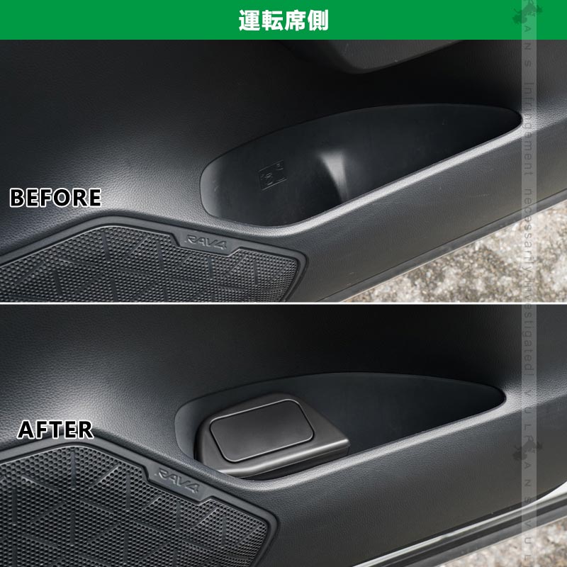 RAV4 50系 サイドBOXゴミ箱 2個セット 運転席や助手席専用 車ゴミ箱 ブラック ダストボックス ゴミ入れ 内装 パーツ カスタム フロントドアポケット