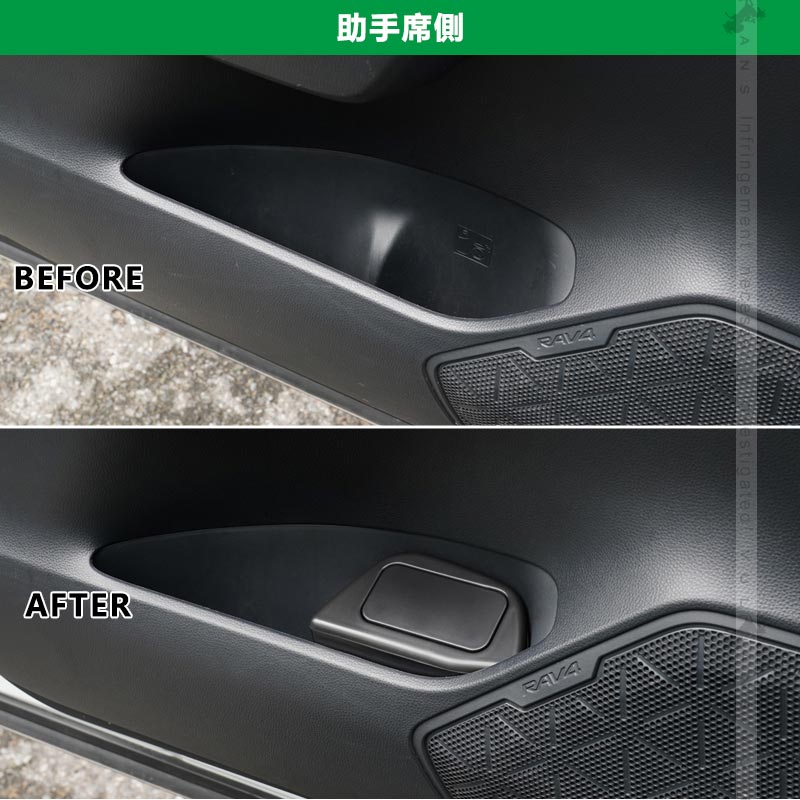 RAV4 50系 サイドBOXゴミ箱 2個セット 運転席や助手席専用 車ゴミ箱 ブラック ダストボックス ゴミ入れ 内装 パーツ カスタム フロントドアポケット