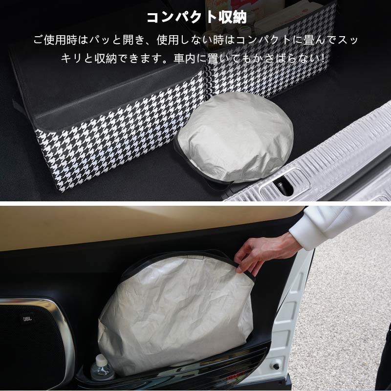 N-ONE JG3/JG4 フロントガラス サンシェード ワンタッチ フロントシェード 日よけ 遮熱 遮光 アウトドア 優れた断熱性 遮光率99％ 紫外線対策 内装 パーツ