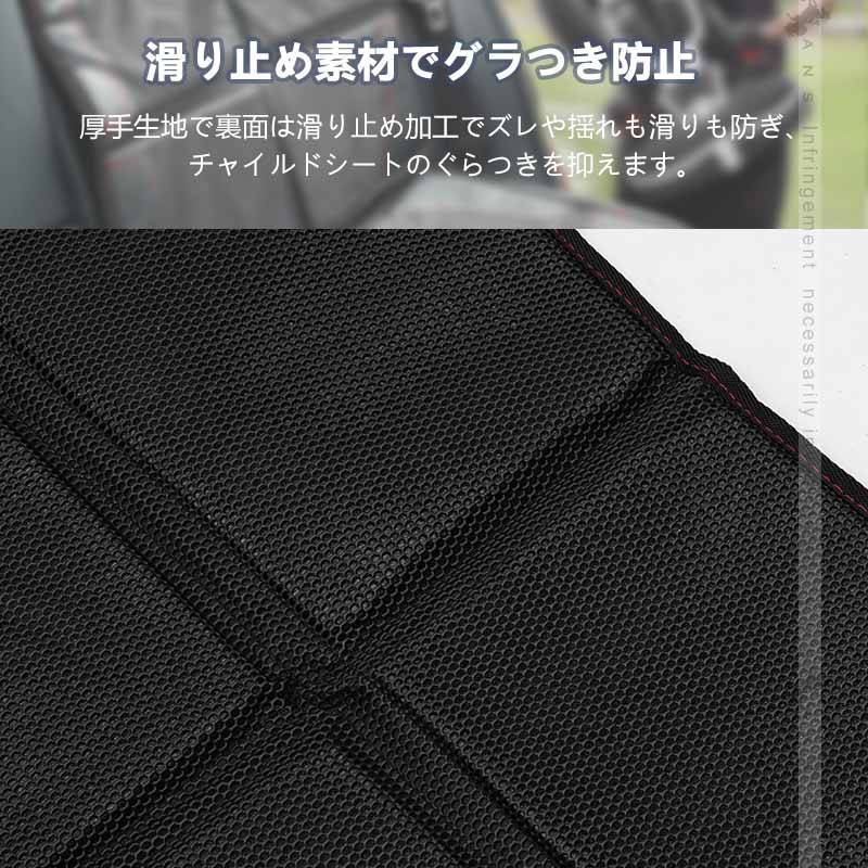 チャイルドシート保護カバー 保護マット isofix対応 汚れ防止 収納ポケット付 後部座席 カバー シートカバー シートプロテクター 防水 マット 内装 パーツ