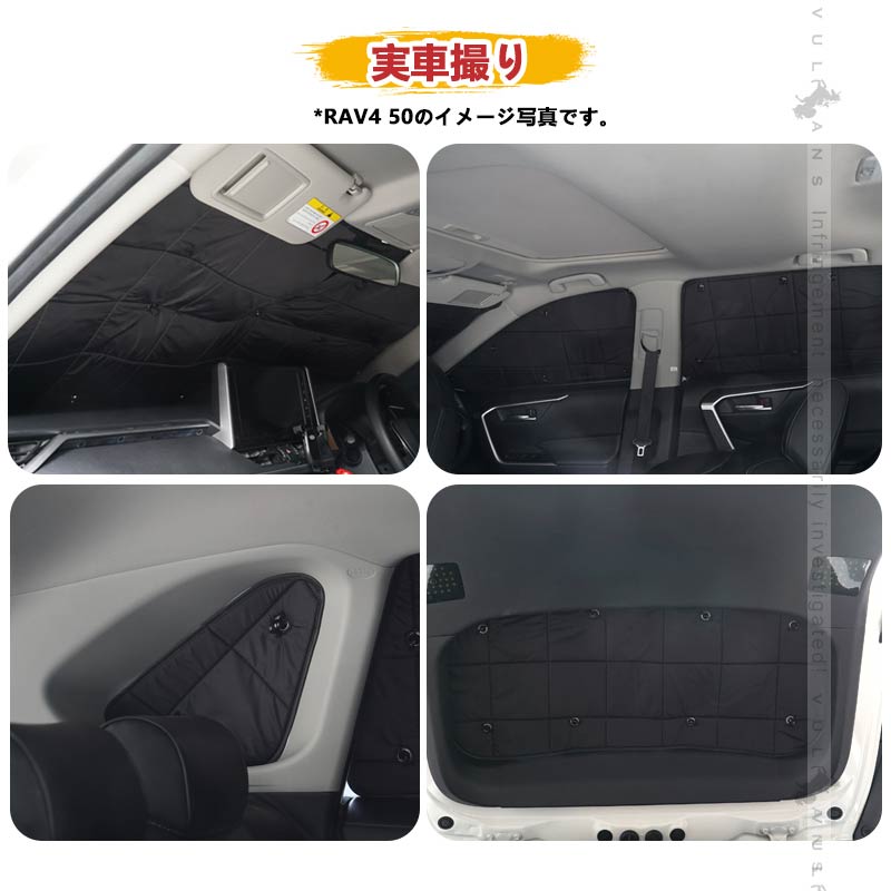 三菱 デリカ D5 後期 CV1W CV5W CV2W 厚手 サンシェード ワンタッチ 日除け 目隠し 断熱 遮光率99％ 換気 日よけ プライバシー保護 内装 パーツ アウトドア