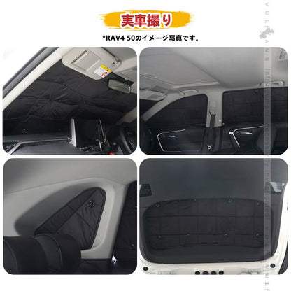 三菱 デリカ D5 後期 CV1W CV5W CV2W 厚手 サンシェード ワンタッチ 日除け 目隠し 断熱 遮光率99％ 換気 日よけ プライバシー保護 内装 パーツ アウトドア