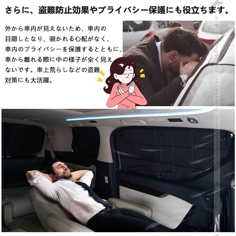 三菱 デリカ D5 後期 CV1W CV5W CV2W 厚手 サンシェード ワンタッチ 日除け 目隠し 断熱 遮光率99％ 換気 日よけ プライバシー保護 内装 パーツ アウトドア