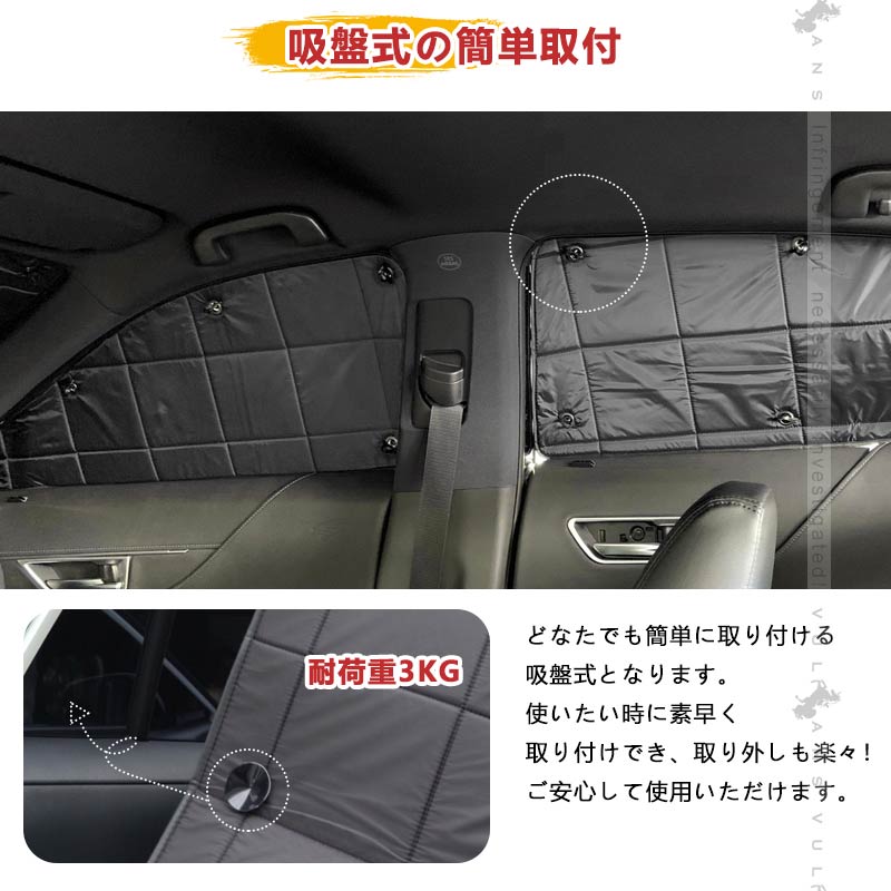 三菱 デリカ D5 後期 CV1W CV5W CV2W 厚手 サンシェード ワンタッチ 日除け 目隠し 断熱 遮光率99％ 換気 日よけ プライバシー保護 内装 パーツ アウトドア