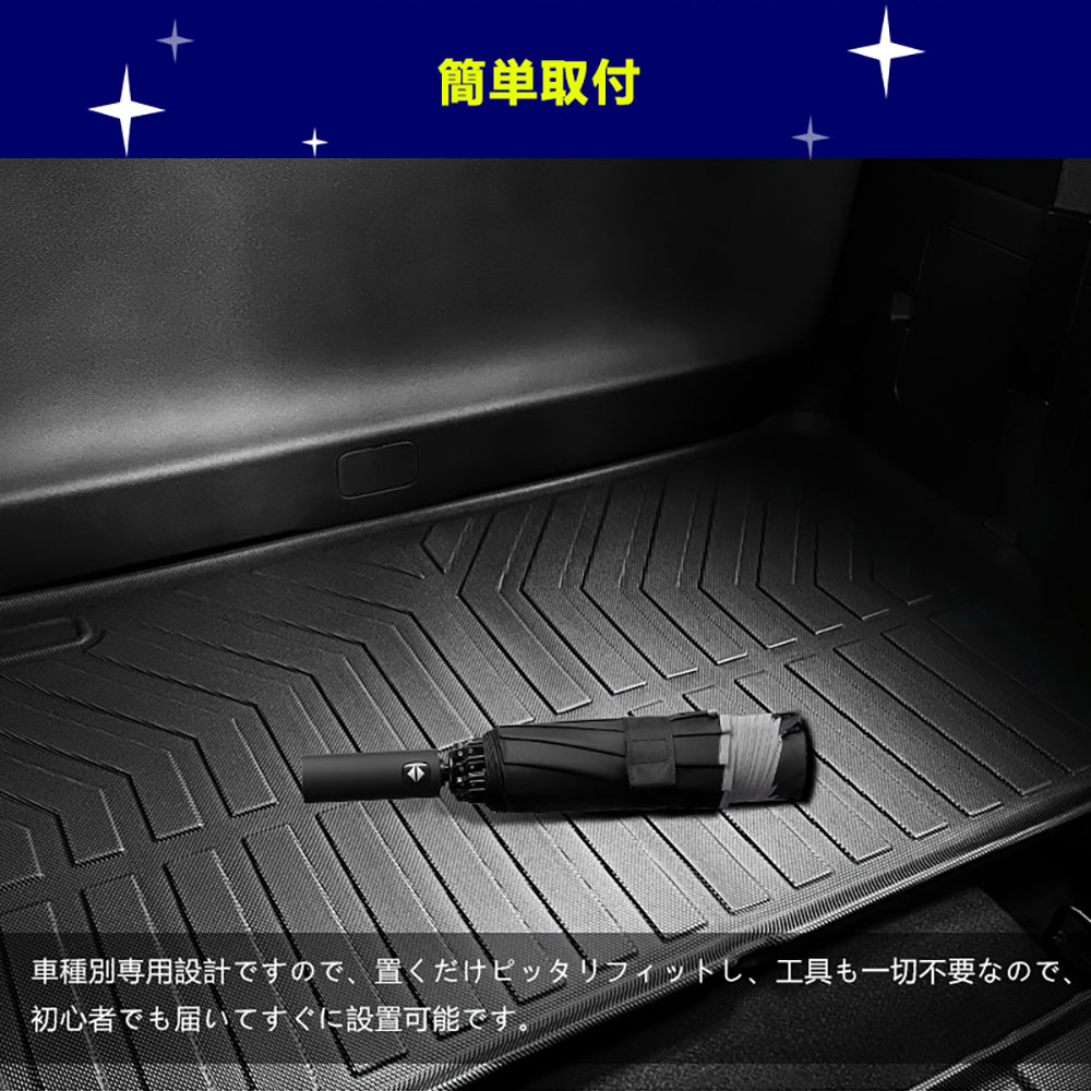 トヨタ プリウスα ZVW41 3Dラゲッジマット キズや汚れ防止 アウトドア 3Dラゲージトレイ TPE材質 カーマット ズレ防止 内装 カスタム パーツ トランクマット