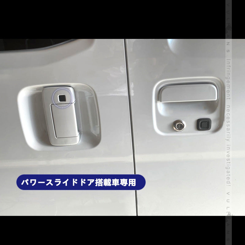 アトレー S700V/S710V ドアプロテクター＆キーホールカバータフネス メッキ仕上げ 9PCS ドアハンドルガーニッシュ 外装 パーツ カスタム アクセサリー ダイハツ