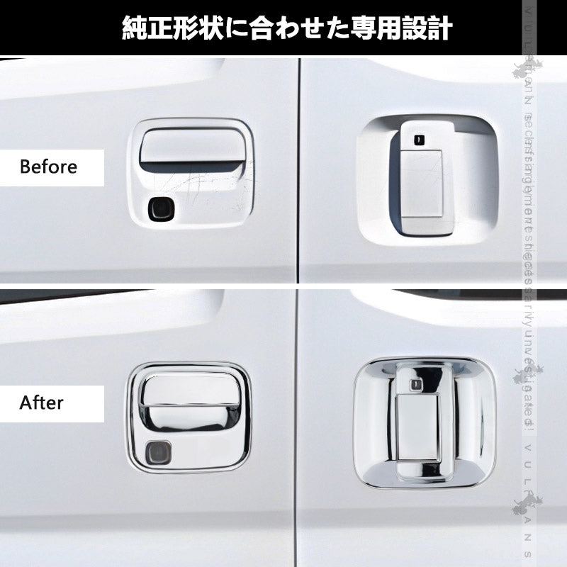 アトレー S700V/S710V ドアプロテクター＆キーホールカバータフネス メッキ仕上げ 9PCS ドアハンドルガーニッシュ 外装 パーツ カスタム アクセサリー ダイハツ