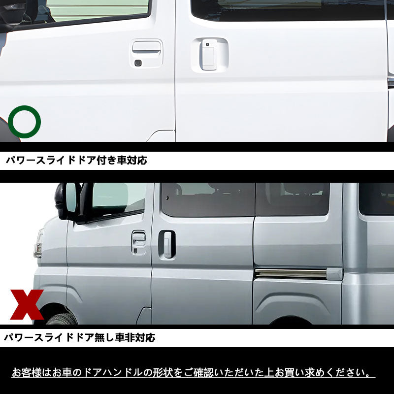 アトレー S700V/S710V ドアプロテクター＆キーホールカバータフネス メッキ仕上げ 9PCS ドアハンドルガーニッシュ 外装 パーツ カスタム アクセサリー ダイハツ