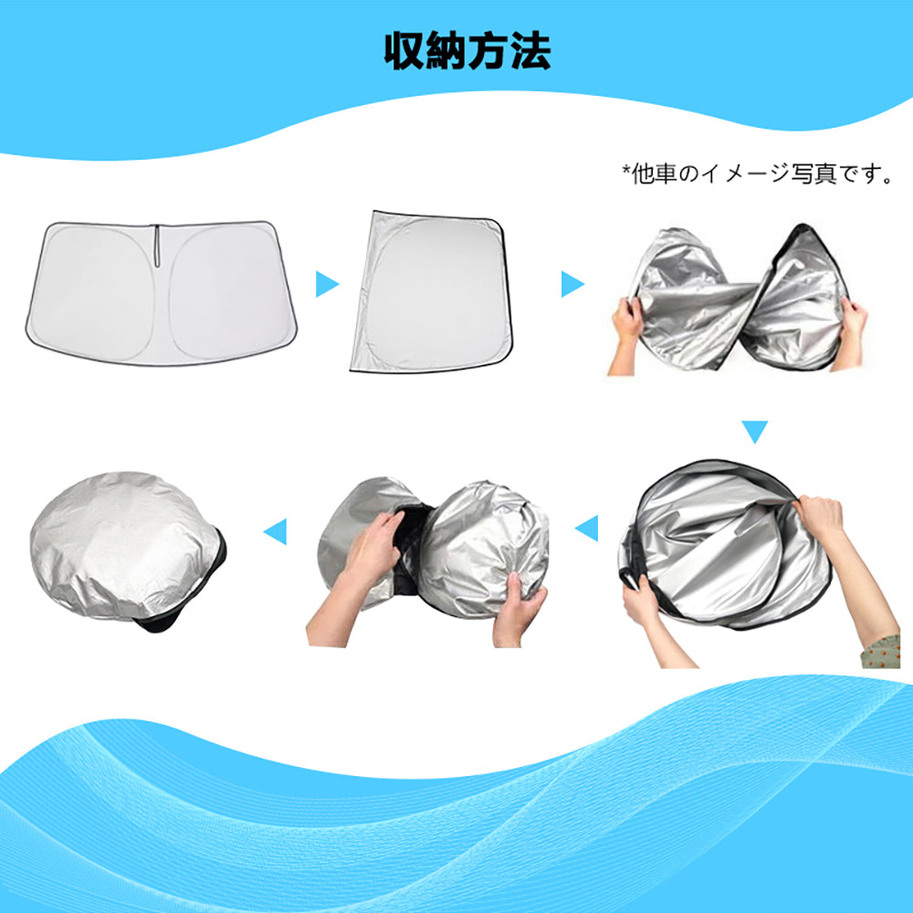 日産 セレナ C28 日除け フロントガラス用 サンシェード ワンタッチフロントシェード 断熱 遮熱 日よけ 優れた断熱性 遮光率99％ 紫外線対策 内装 パーツ
