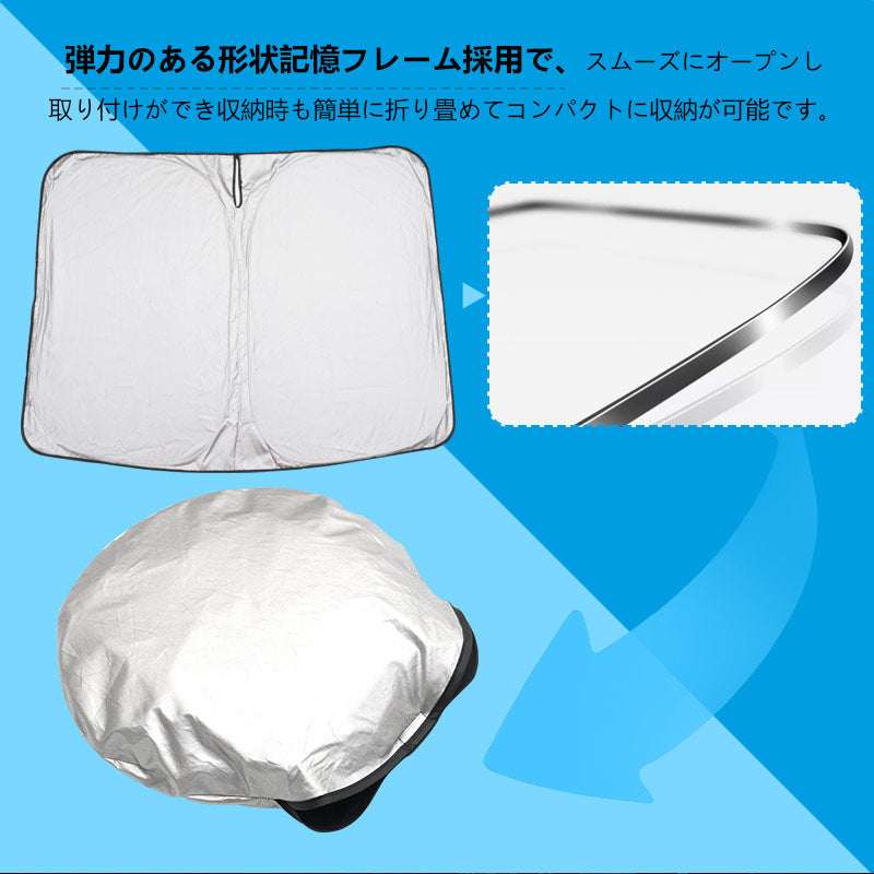 日産 セレナ C28 日除け フロントガラス用 サンシェード ワンタッチフロントシェード 断熱 遮熱 日よけ 優れた断熱性 遮光率99％ 紫外線対策 内装 パーツ