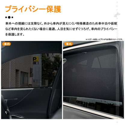 日産 セレナ C28 日除け メッシュカーテン 2枚 メッシュシェード 断熱 遮熱 車中泊 遮光カーテン 内装 パーツ 紫外線対策 日よけ 換気 車用 プライバシー保護