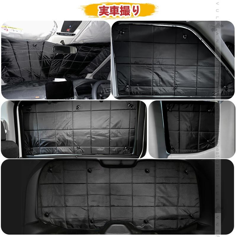 ステップワゴン RP6 RP7 RP8 厚手 サンシェード 目隠し ワンタッチ カーサンシェード 断熱 遮光率99％ 日除け 車中泊 プライバシー保護 アウトドア 内装 パーツ