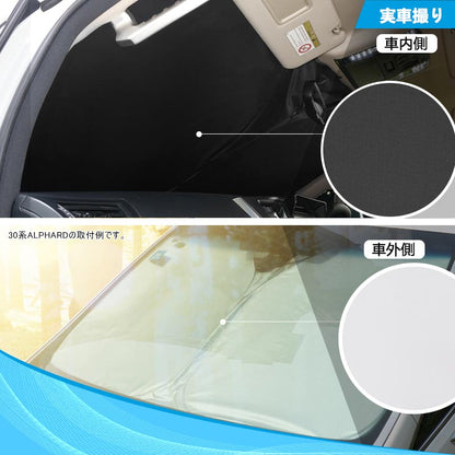 セレナ C27 前期/後期 フロントガラス サンシェード 日除け ワンタッチフロントシェード 断熱 遮光率99％ 日よけ プライバシー保護 アウトドア 内装 パーツ