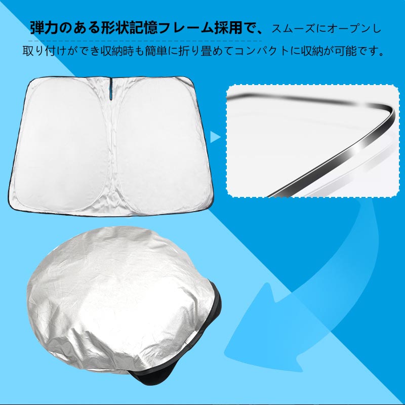 セレナ C27 前期/後期 フロントガラス サンシェード 日除け ワンタッチフロントシェード 断熱 遮光率99％ 日よけ プライバシー保護 アウトドア 内装 パーツ