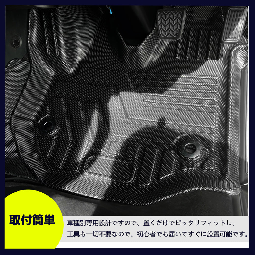 ハイエース200系 標準ボディー DX専用 3Dフロアマット 汚れ防止 4枚 TPE材質 立体成型 カーマット ズレ防止 内装 カスタム パーツ 消臭 抗菌 用品 アクセサリー