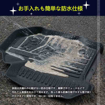 ハイエース200系 標準ボディー DX専用 3Dフロアマット 汚れ防止 4枚 TPE材質 立体成型 カーマット ズレ防止 内装 カスタム パーツ 消臭 抗菌 用品 アクセサリー