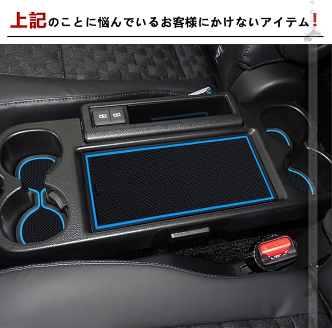 ノア/ヴォクシー90系 7人乗り ハイブリッド車 ドアポケットマット 4色 39枚セットラバーマット 滑り止め インテリアマット 水洗いOK 内装 パーツ