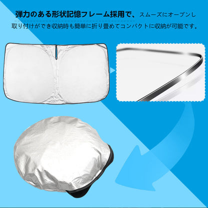 アトレー S700V/S710V フロントガラス サンシェード 日除け ワンタッチフロントシェード 断熱 遮光率99％ 日よけ プライバシー保護 アウトドア 内装 パーツ
