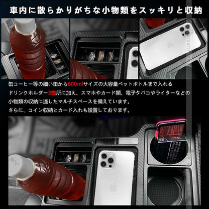 ハイエース レジアスエース 200系 1型 2型 3型 4型 5型 6型 7型 カーボン調 ドリンクテーブル スマホ ドリンク 小物類収納 カップホルダー 内装 パーツ HIACE