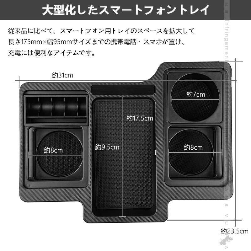 ハイエース レジアスエース 200系 1型 2型 3型 4型 5型 6型 7型 カーボン調 ドリンクテーブル スマホ ドリンク 小物類収納 カップホルダー 内装 パーツ HIACE