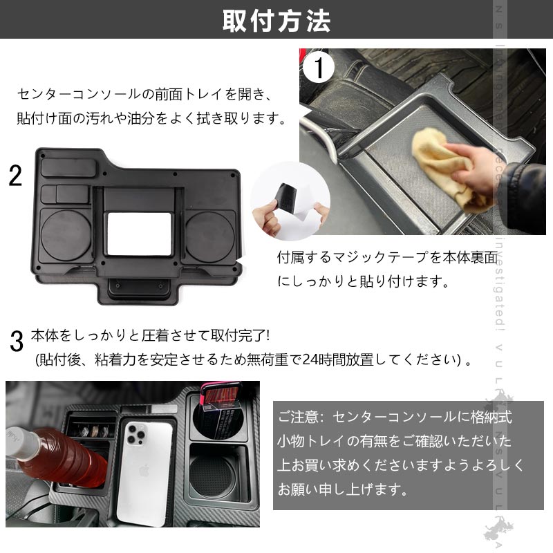 ハイエース レジアスエース 200系 1型 2型 3型 4型 5型 6型 7型 カーボン調 ドリンクテーブル スマホ ドリンク 小物類収納 カップホルダー 内装 パーツ HIACE