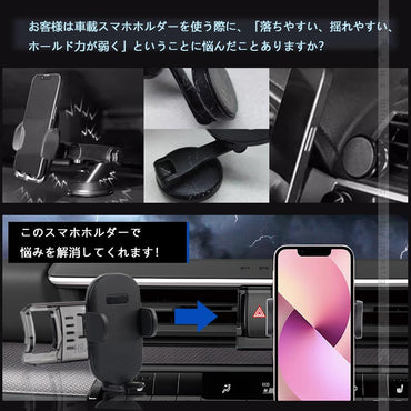 プリウス MXWH60/ZVW60 60系 センターエアコン スマホホルダー 車載 専用設計 スマホスタンド 360度回転可 内装 パーツ アクセサリー 片手操作 ホルダー