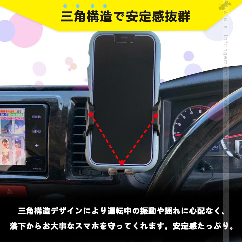 ハイエース200系 4型 5型 6型専用 スマホホルダー USBポート2つ QC3.0 TYPE-C 片手操作 カーホルダー 車載 スマホスタンドスマホ充電 内装 パーツ