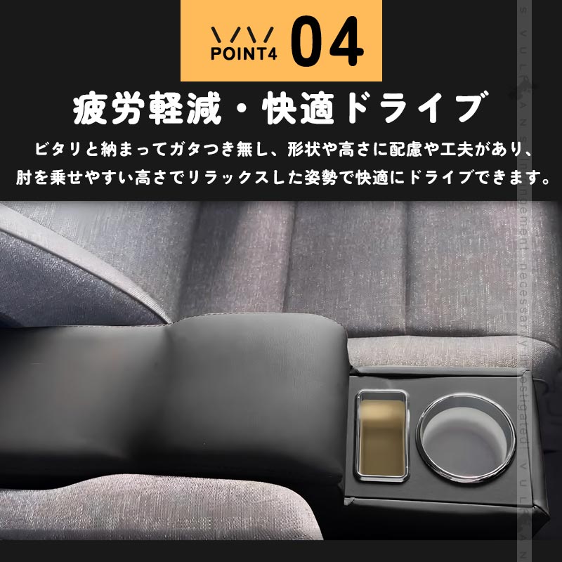 「設置簡単」 シエンタ 10系 アームレストボックス ドリンクホルダー スマホホルダー 肘掛け アームレスト 小物収納 コンソールボックス 手置く 内装 パーツ