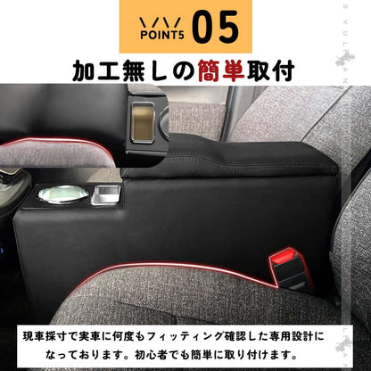 「設置簡単」 シエンタ 10系 アームレストボックス ドリンクホルダー スマホホルダー 肘掛け アームレスト 小物収納 コンソールボックス 手置く 内装 パーツ
