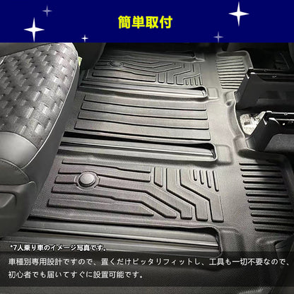 ノア90系 ヴォクシー90系 8人乗り 3Dセカンドマット+サードマット キズや汚れ防止 TPE材質 立体成型 カーマット 内装 カスタム パーツ 3Dマット アクセサリー