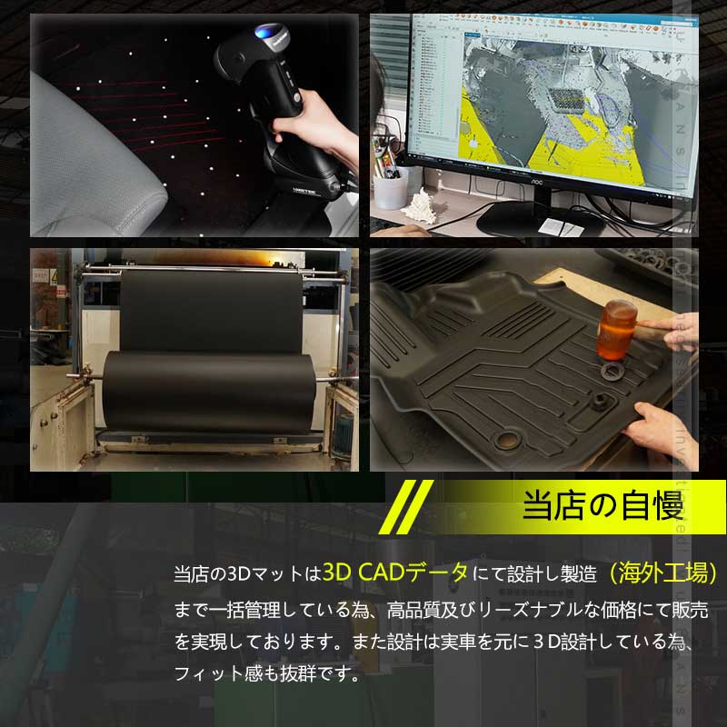 ノア90系 ヴォクシー90系 8人乗り 3Dセカンドマット+サードマット キズや汚れ防止 TPE材質 立体成型 カーマット 内装 カスタム パーツ 3Dマット アクセサリー