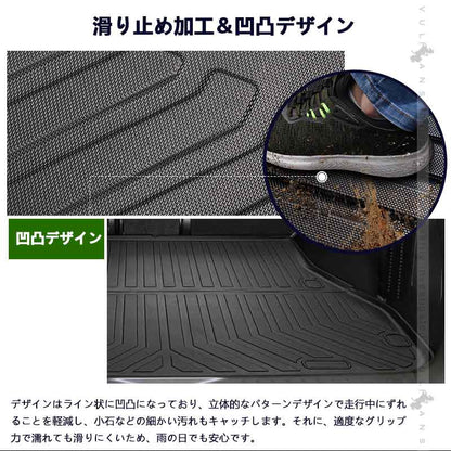 ノア90系 ヴォクシー90系 8人乗り 3Dセカンドマット+サードマット キズや汚れ防止 TPE材質 立体成型 カーマット 内装 カスタム パーツ 3Dマット アクセサリー