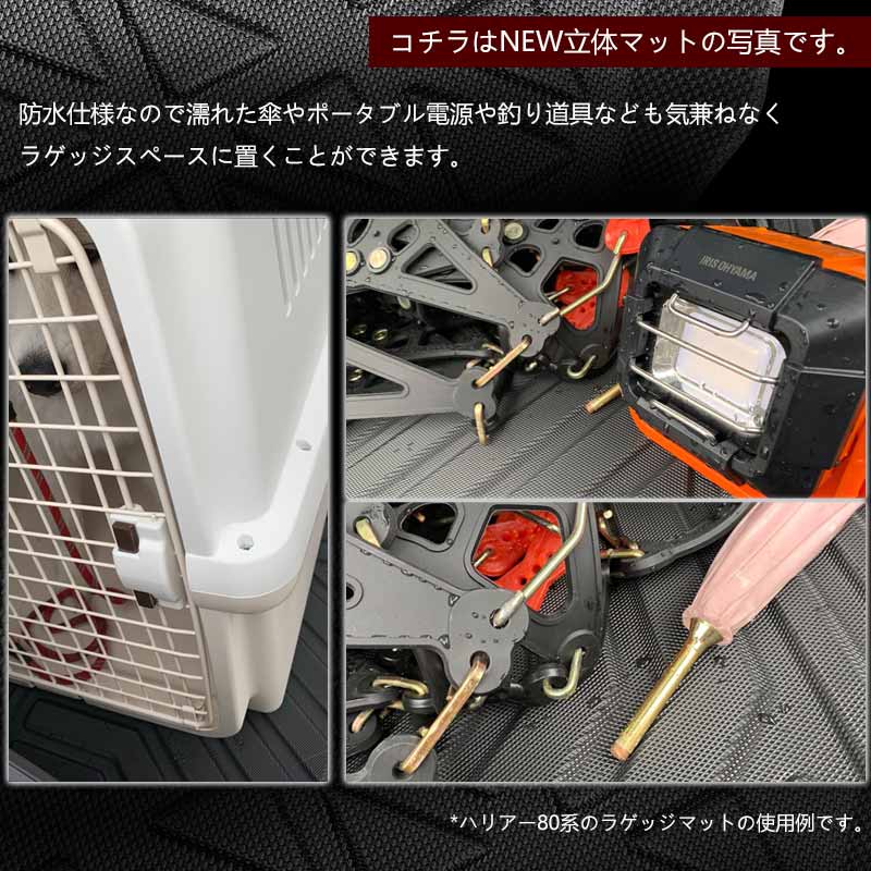 ノア90系 ヴォクシー90系 8人乗り 3Dセカンドマット+サードマット キズや汚れ防止 TPE材質 立体成型 カーマット 内装 カスタム パーツ 3Dマット アクセサリー
