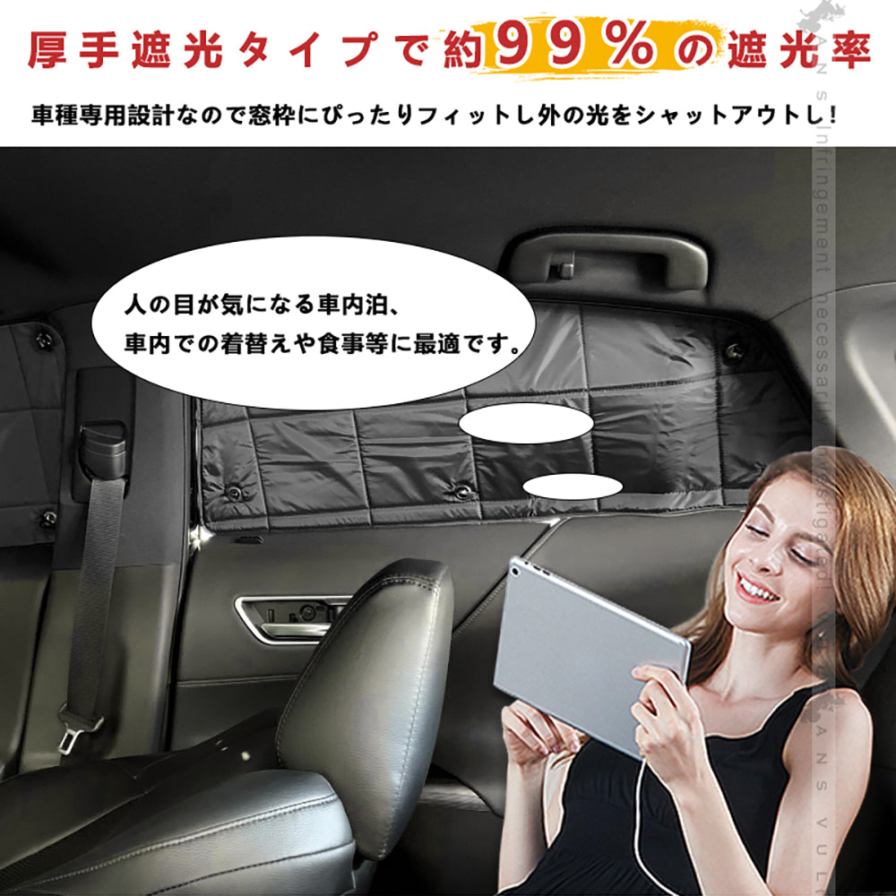厚手 サンシェード セレナ C28 日除け ワンタッチ カーサンシェード 10枚 断熱 遮光率99％ 遮熱 目隠し 仮眠 日よけ プライバシー保護 アウトドア 内装 パーツ