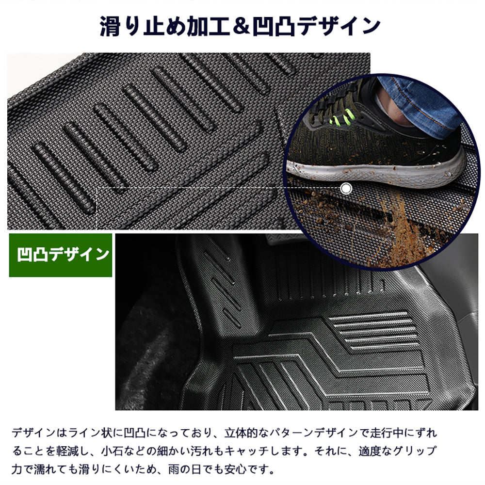 シエンタ10系 7人乗り 3Dフロアマット 4枚 TPE材質 立体成型 カーマット ズレ防止 内装 カスタム パーツ 消臭 抗菌 用品 アクセサリー SIENTA 10系 アウトドア