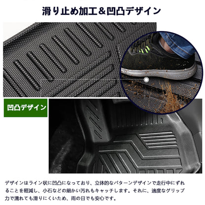 シエンタ10系 7人乗り 3Dフロアマット 4枚 TPE材質 立体成型 カーマット ズレ防止 内装 カスタム パーツ 消臭 抗菌 用品 アクセサリー SIENTA 10系 アウトドア