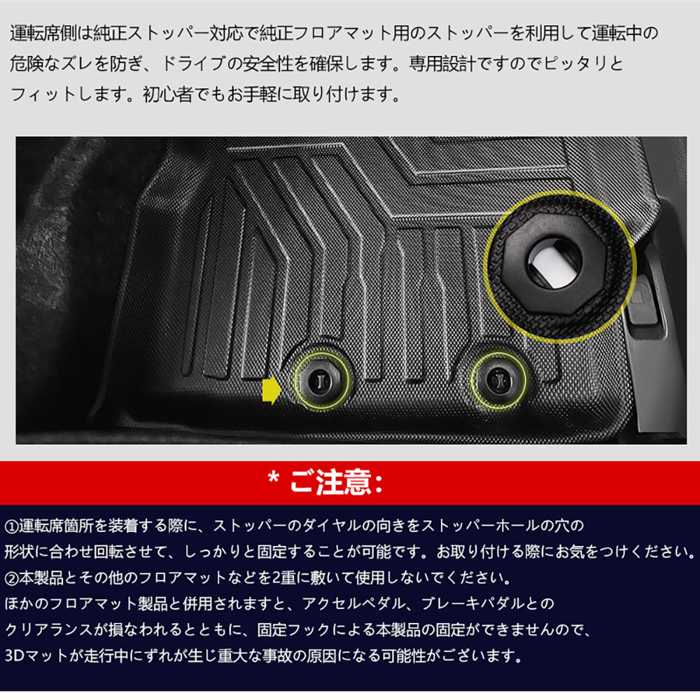 シエンタ10系 7人乗り 3Dフロアマット 4枚 TPE材質 立体成型 カーマット ズレ防止 内装 カスタム パーツ 消臭 抗菌 用品 アクセサリー SIENTA 10系 アウトドア