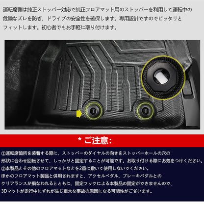 シエンタ10系 7人乗り 3Dフロアマット 4枚 TPE材質 立体成型 カーマット ズレ防止 内装 カスタム パーツ 消臭 抗菌 用品 アクセサリー SIENTA 10系 アウトドア