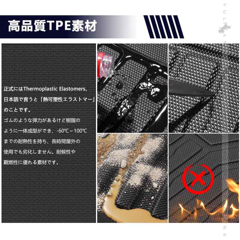 シエンタ10系 7人乗り 3Dフロアマット 4枚 TPE材質 立体成型 カーマット ズレ防止 内装 カスタム パーツ 消臭 抗菌 用品 アクセサリー SIENTA 10系 アウトドア