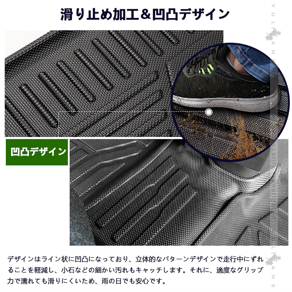 ランドクルーザー 300系 5人乗り 3Dフロアマット フロアーマット 3Dセカンドマット TPE材質 立体成型 カーマット ズレ防止 内装 カスタム パーツ アクセサリー