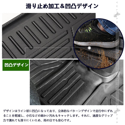 ランドクルーザー 300系 5人乗り 3Dフロアマット フロアーマット 3Dセカンドマット TPE材質 立体成型 カーマット ズレ防止 内装 カスタム パーツ アクセサリー