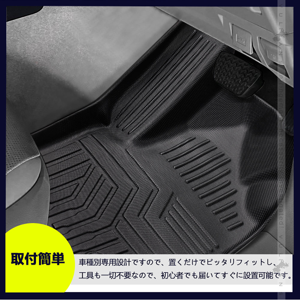 ランドクルーザー 300系 5人乗り 3Dフロアマット フロアーマット 3Dセカンドマット TPE材質 立体成型 カーマット ズレ防止 内装 カスタム パーツ アクセサリー