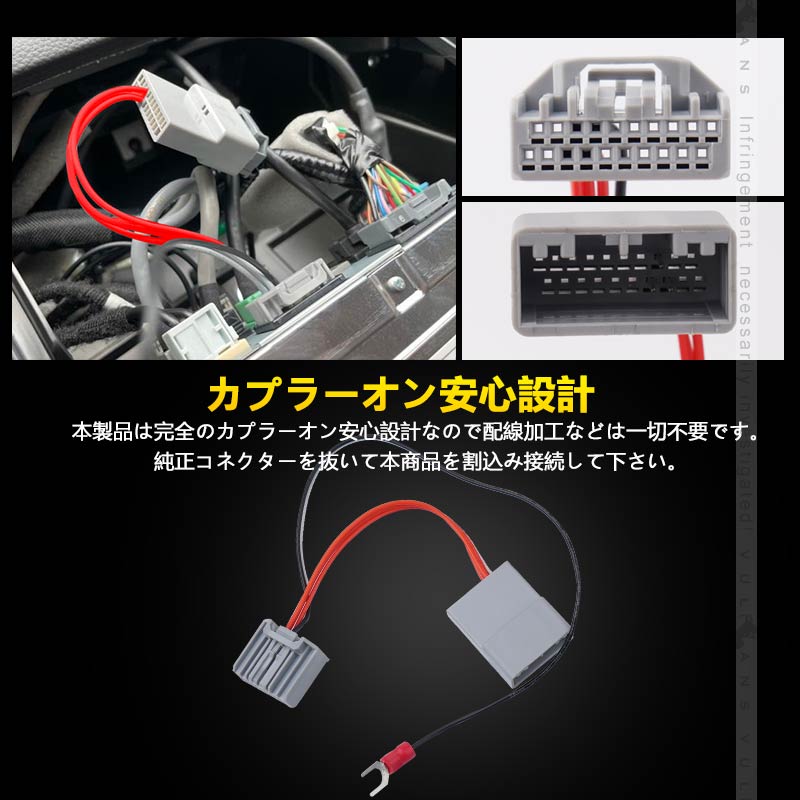 ステップワゴン RP6 RP7 RP8 ナビキャンセラー 走行中テレビやDVDが見れる ナビキット テレビキャンセラー TVキット TV キャンセラー 内装 パーツ カスタム