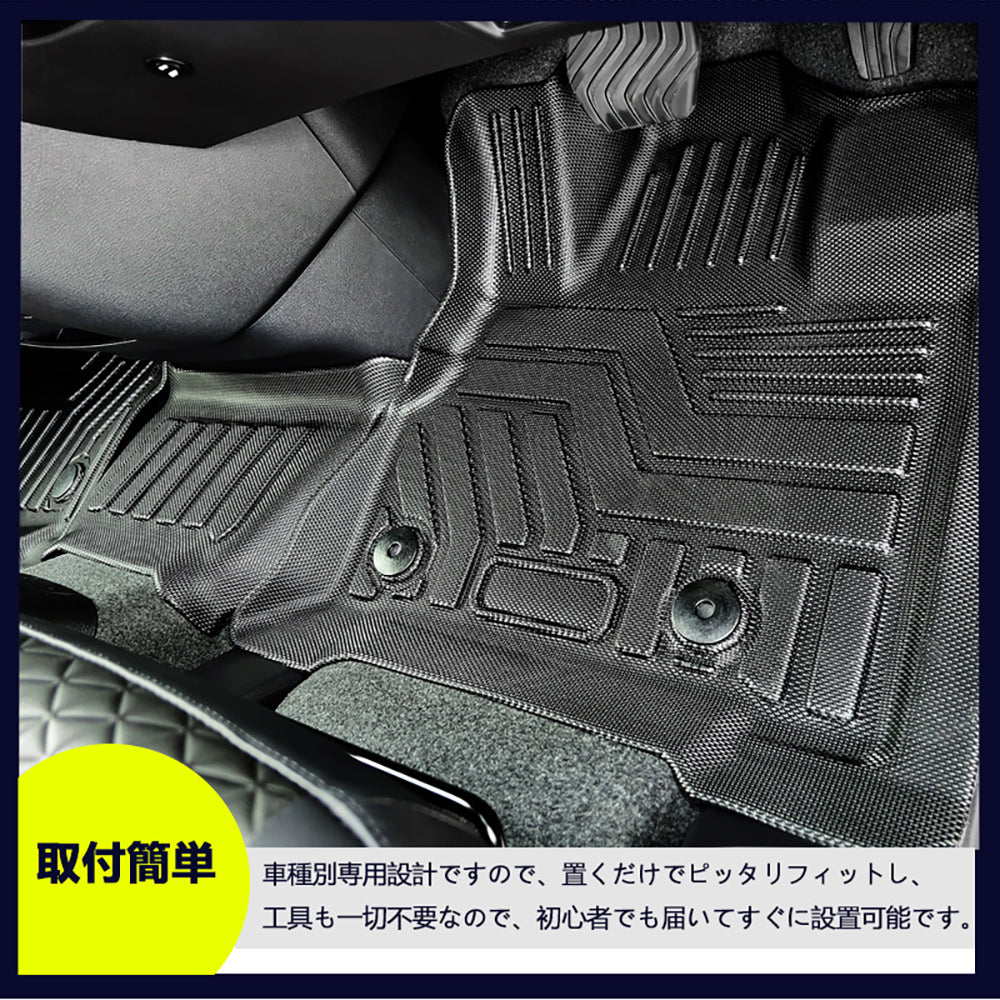 セレナ C28 e-POWER 3Dフロアマット 汚れ防止 TPE材質 立体成型 カーマット ズレ防止 内装 カスタム パーツ 消臭 抗菌 用品 アクセサリー フロアーマット 日産