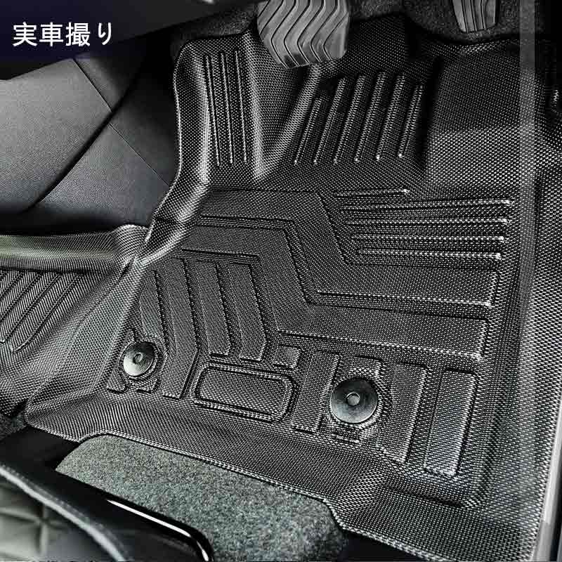 セレナ C28 e-POWER 3Dフロアマット 汚れ防止 TPE材質 立体成型 カーマット ズレ防止 内装 カスタム パーツ 消臭 抗菌 用品 アクセサリー フロアーマット 日産