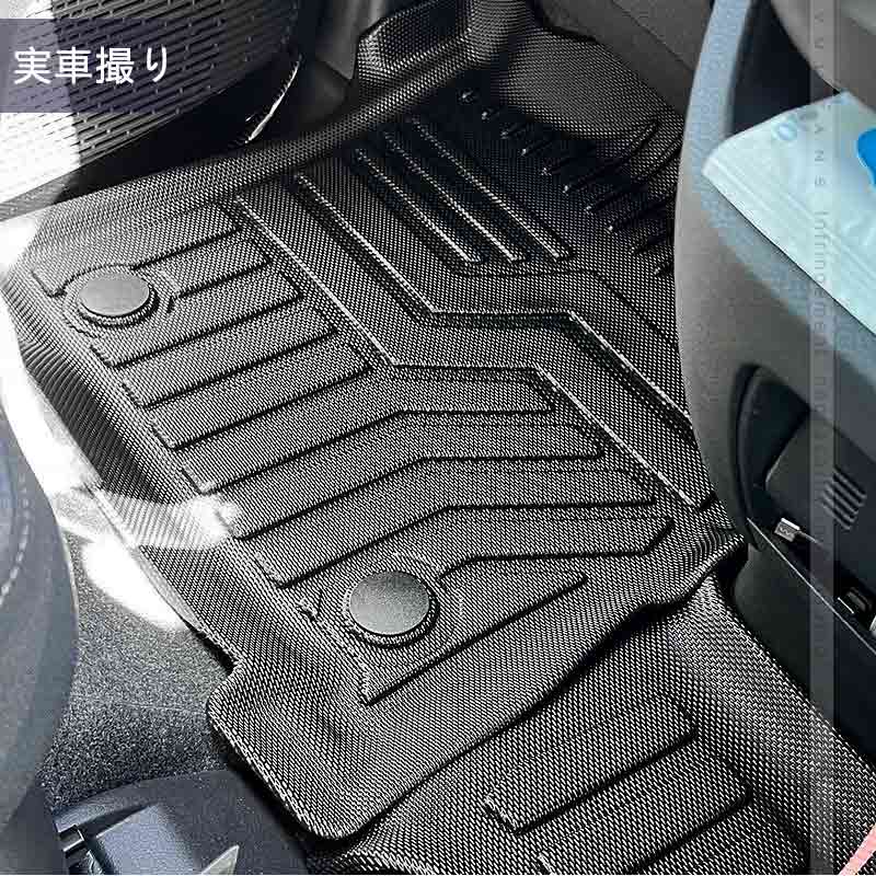セレナ C28 e-POWER 3Dフロアマット 汚れ防止 TPE材質 立体成型 カーマット ズレ防止 内装 カスタム パーツ 消臭 抗菌 用品 アクセサリー フロアーマット 日産