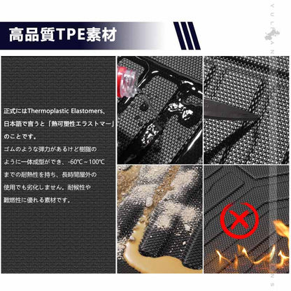 セレナ C28 e-POWER 3Dフロアマット 汚れ防止 TPE材質 立体成型 カーマット ズレ防止 内装 カスタム パーツ 消臭 抗菌 用品 アクセサリー フロアーマット 日産