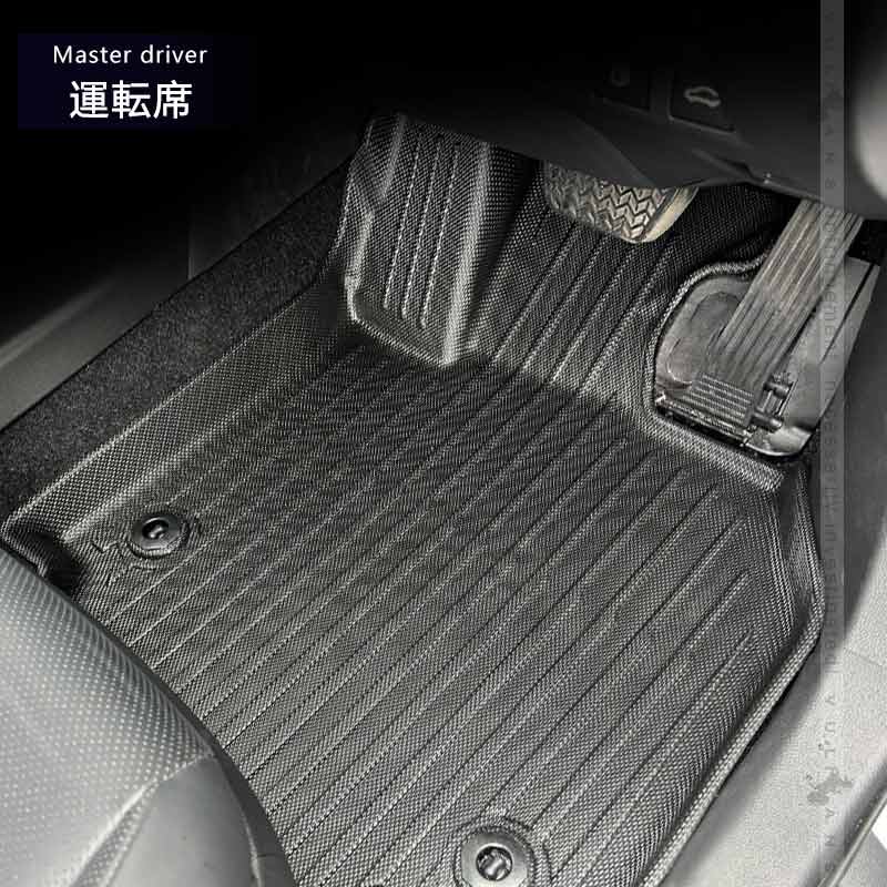クラウン クロスオーバー SH35 3Dフロアマット キズや汚れ防止 3枚 TPE材質 立体成型 カーマット ズレ防止 内装 カスタム パーツ 消臭 抗菌 用品 アクセサリー