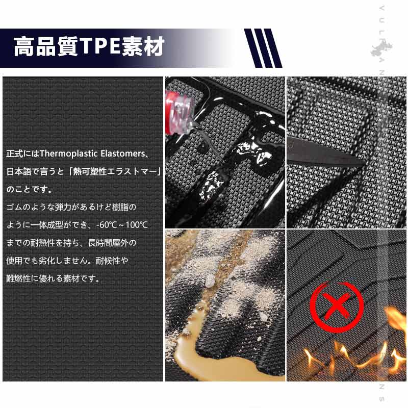 クラウン クロスオーバー SH35 3Dフロアマット キズや汚れ防止 3枚 TPE材質 立体成型 カーマット ズレ防止 内装 カスタム パーツ 消臭 抗菌 用品 アクセサリー