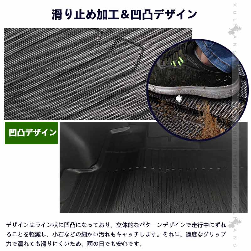 クラウン クロスオーバー SH35 3Dラゲッジマット 汚れ防止 ラゲージトレイ TPE材質 カーマット ズレ防止 内装 カスタム パーツ トランクマット アウトドア